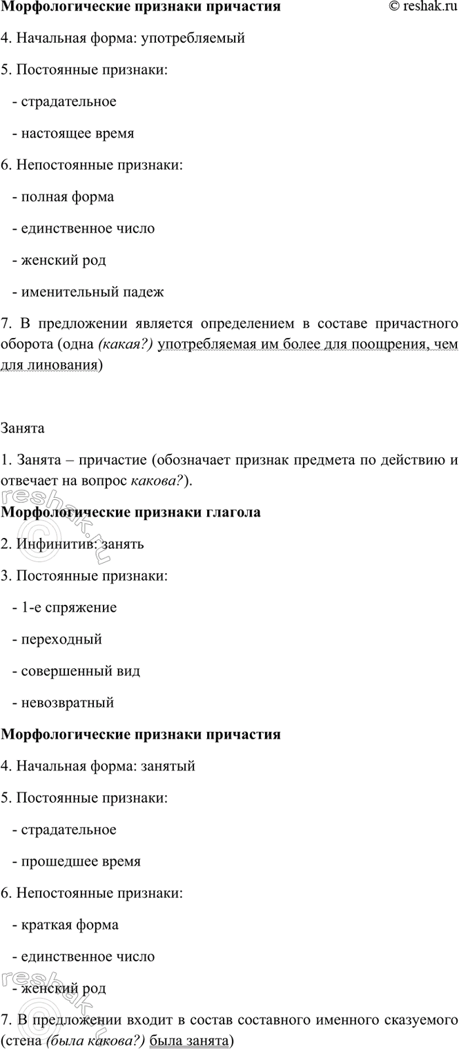 Дополнительное изображение