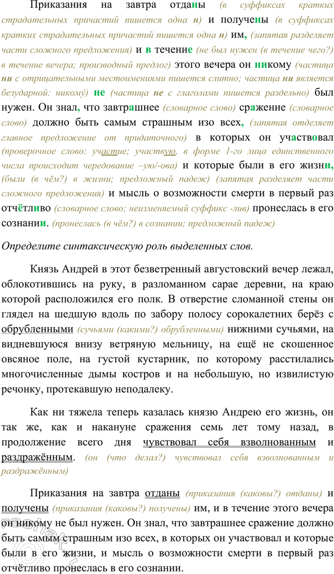 Дополнительное изображение