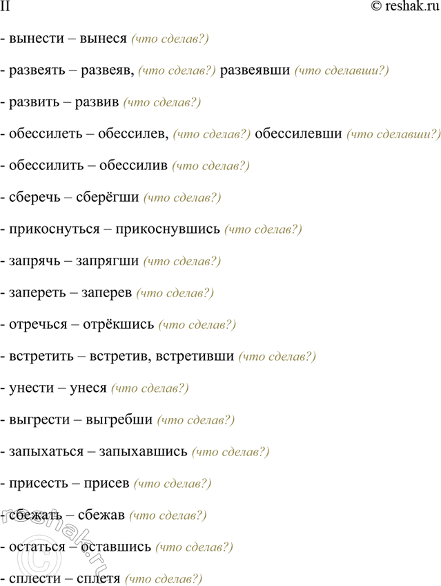 Дополнительное изображение