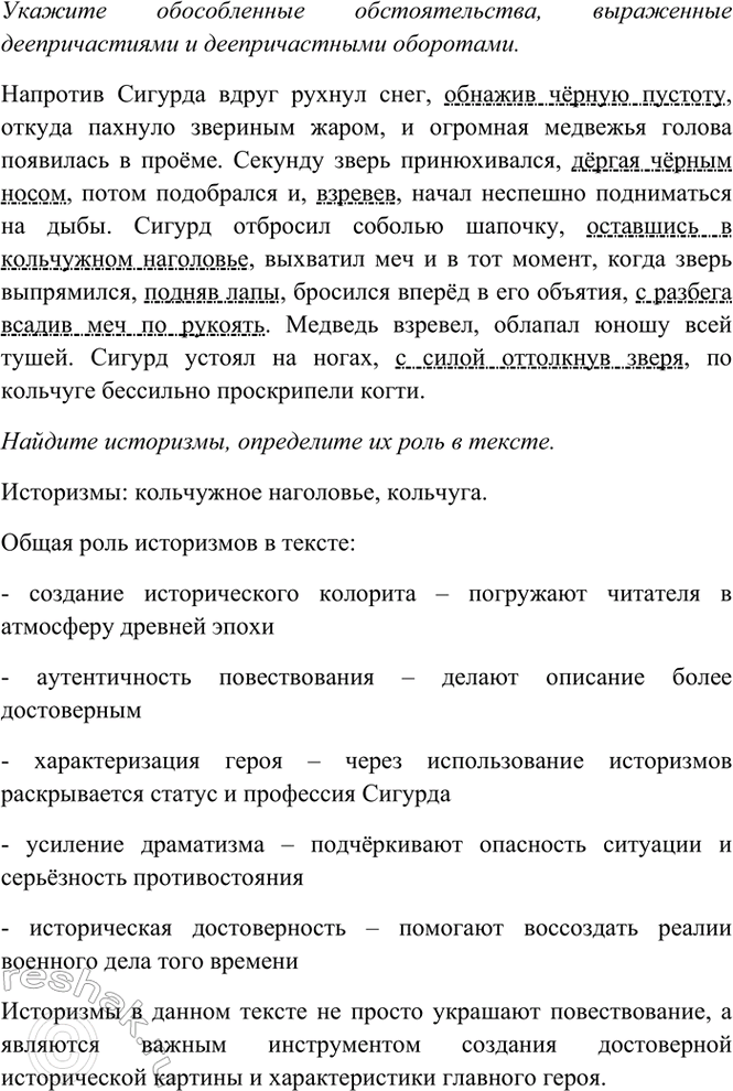 Дополнительное изображение