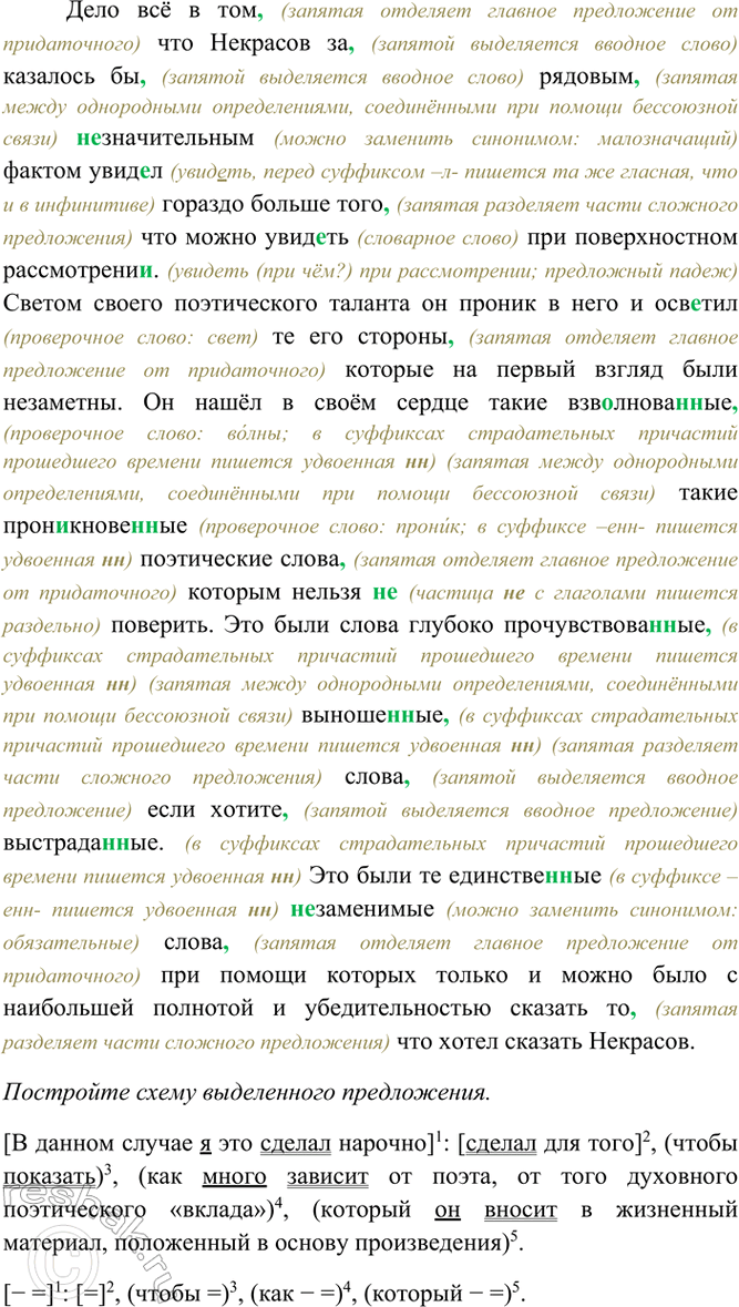 Дополнительное изображение