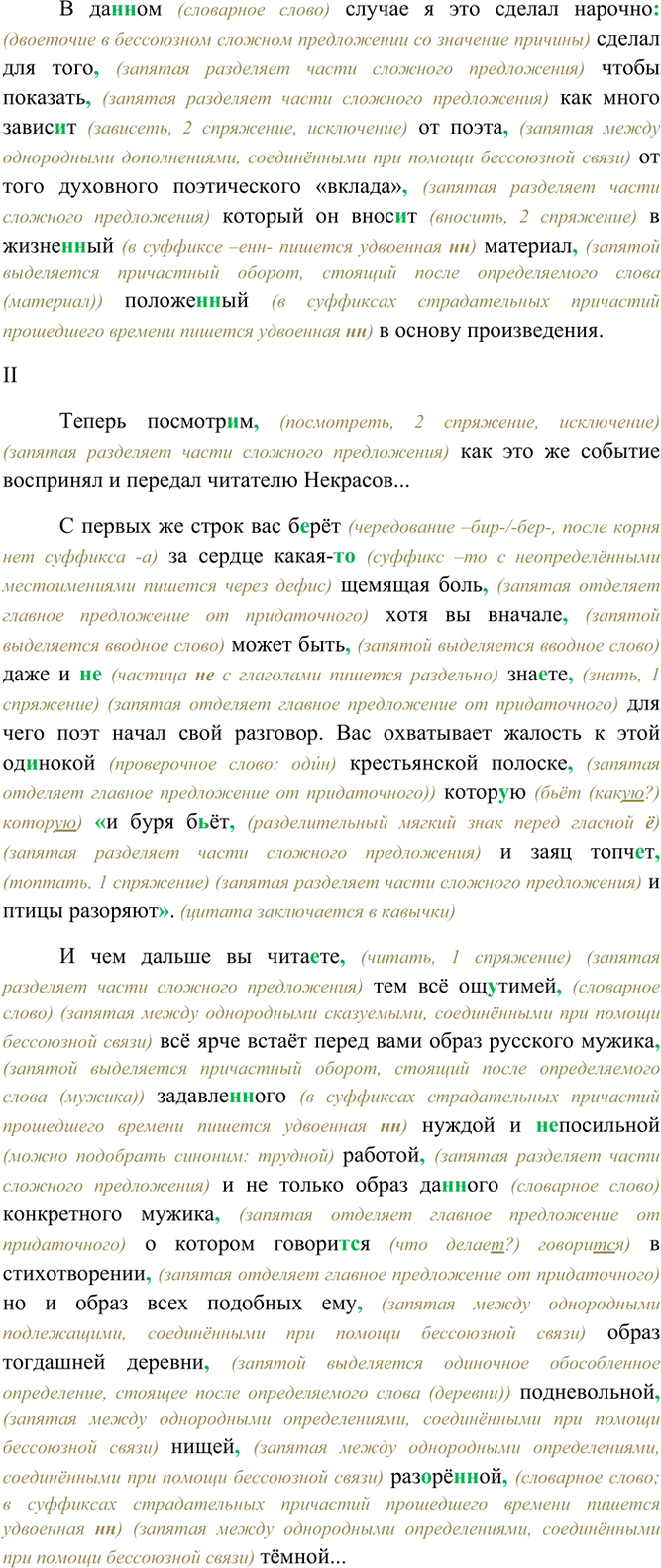 Дополнительное изображение