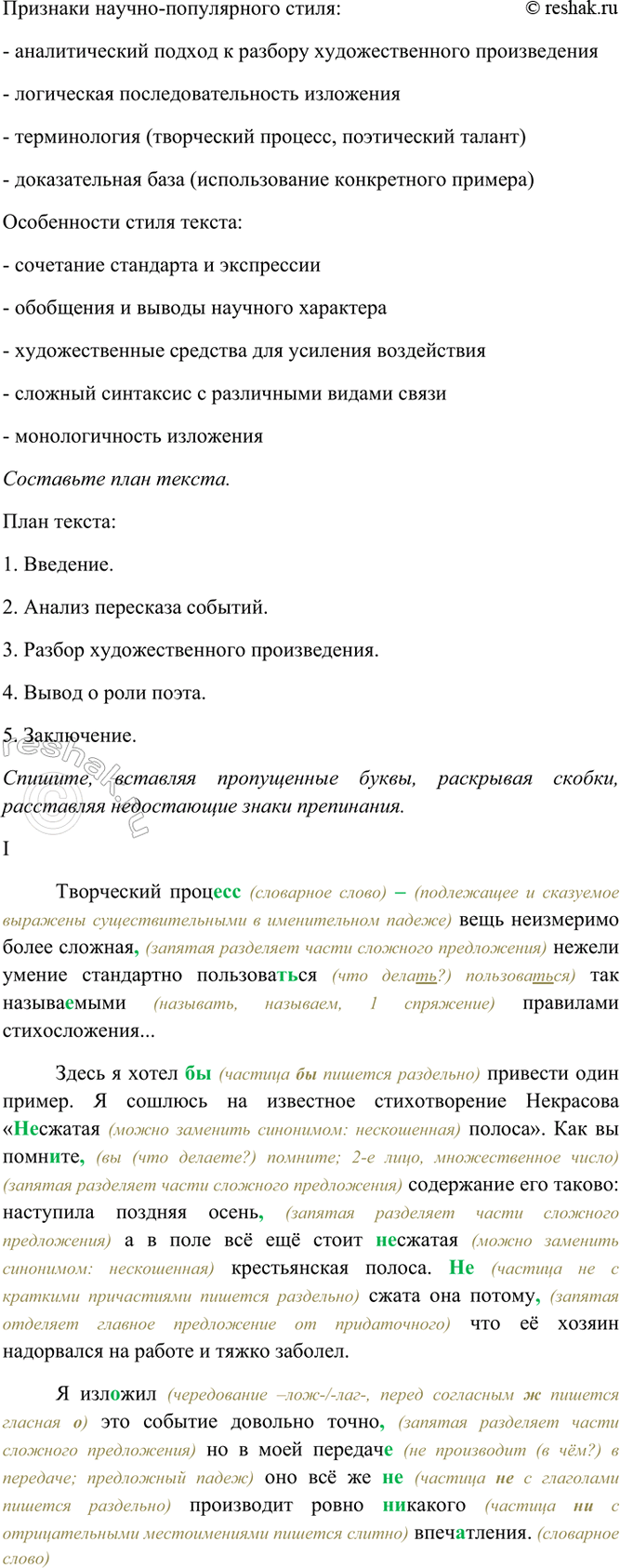Дополнительное изображение