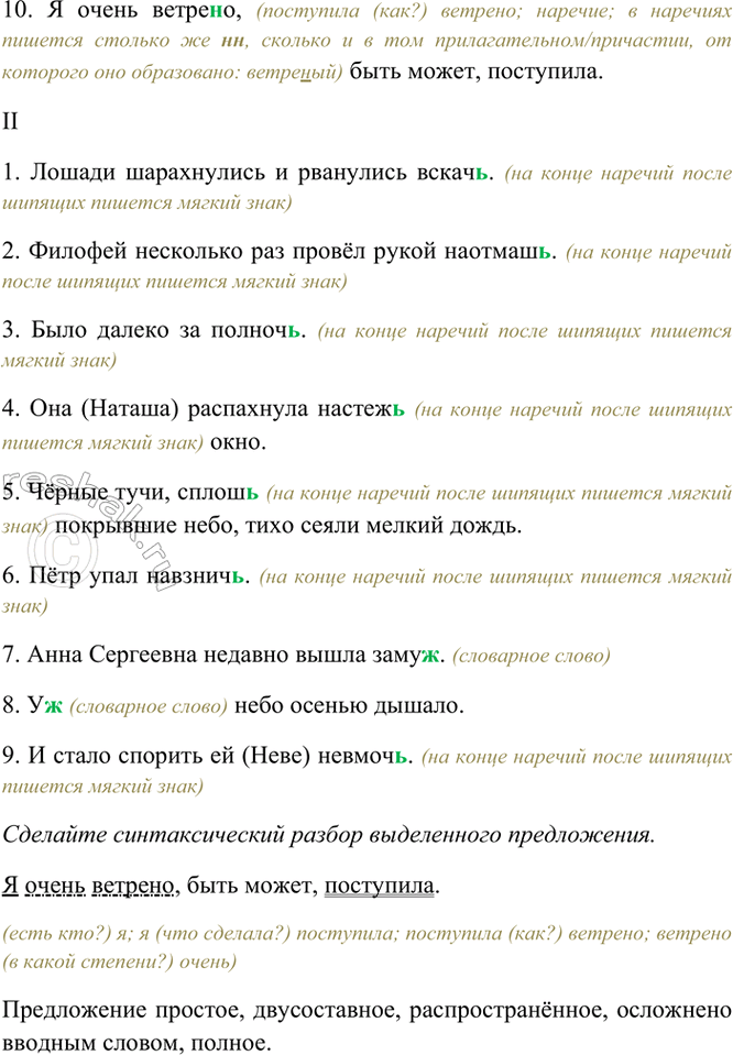 Дополнительное изображение