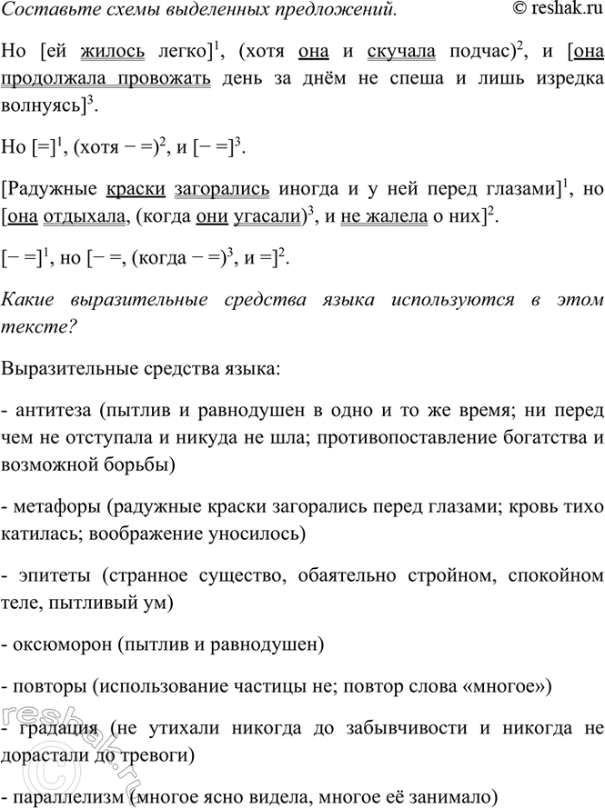 Дополнительное изображение