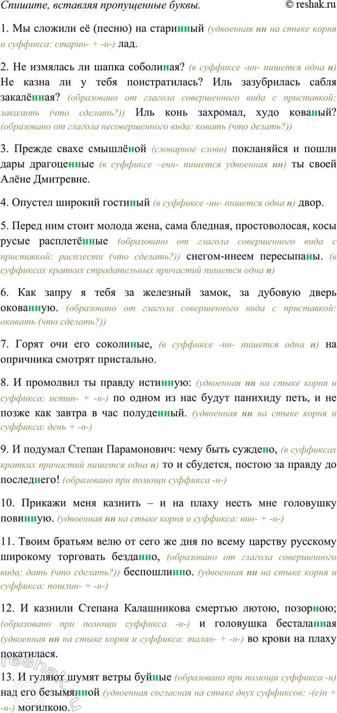 Дополнительное изображение