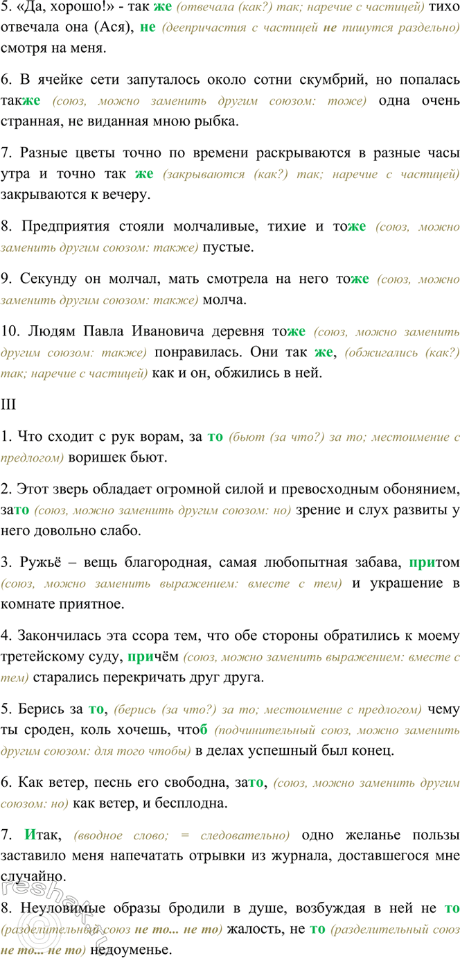 Дополнительное изображение