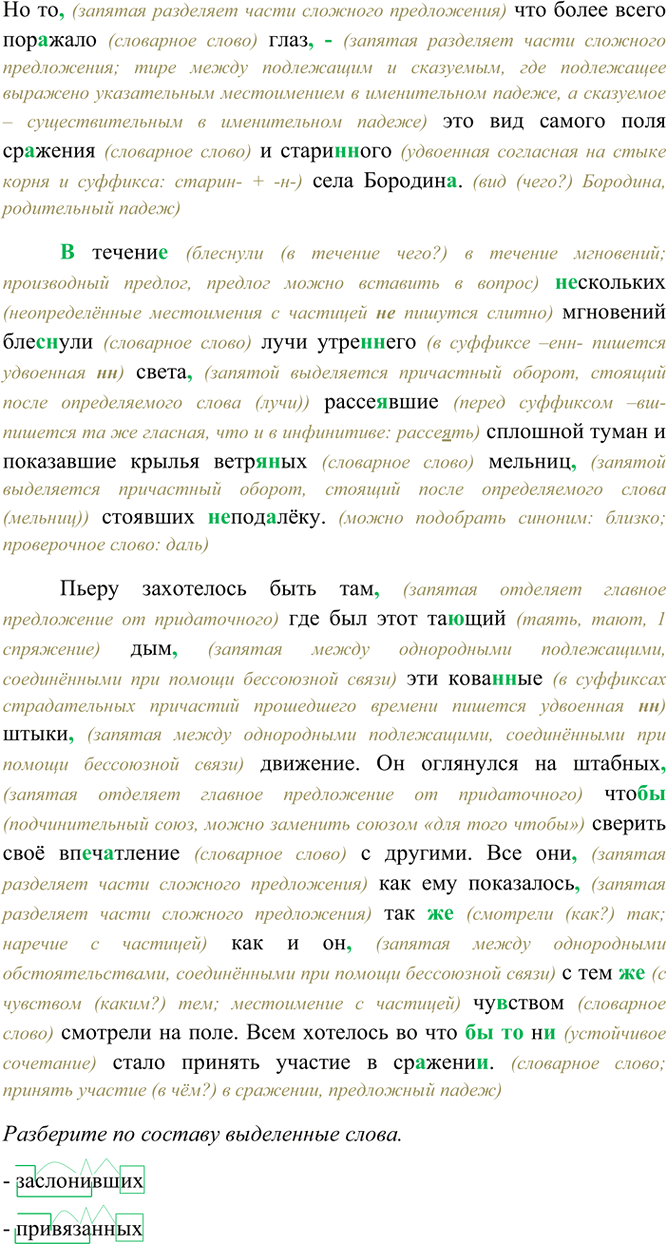 Дополнительное изображение