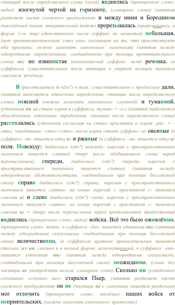 Дополнительное изображение