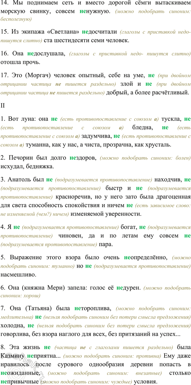 Дополнительное изображение