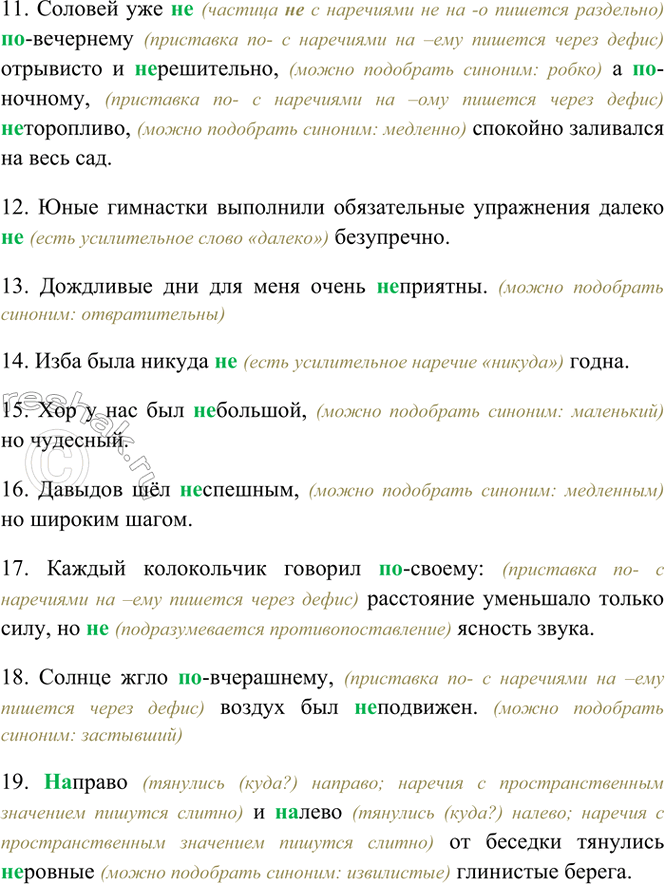 Дополнительное изображение