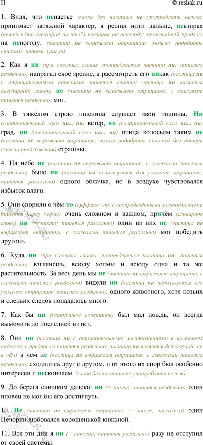 Дополнительное изображение