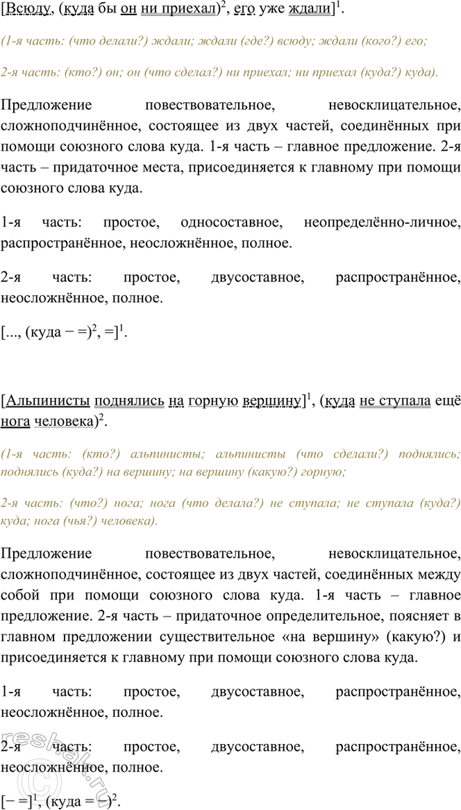 Дополнительное изображение