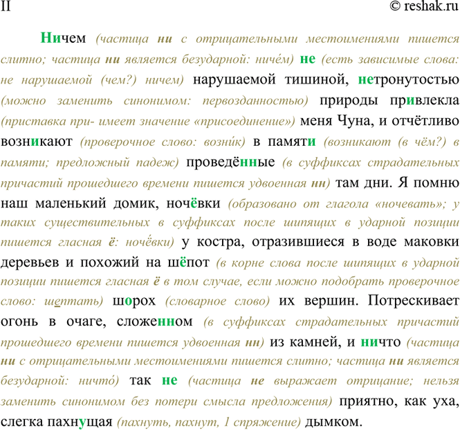 Дополнительное изображение