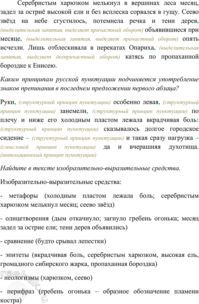Дополнительное изображение
