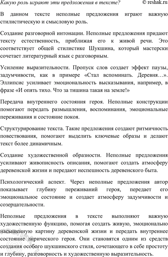Дополнительное изображение