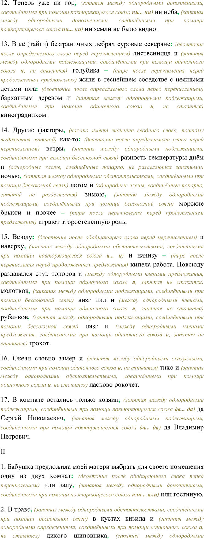 Дополнительное изображение