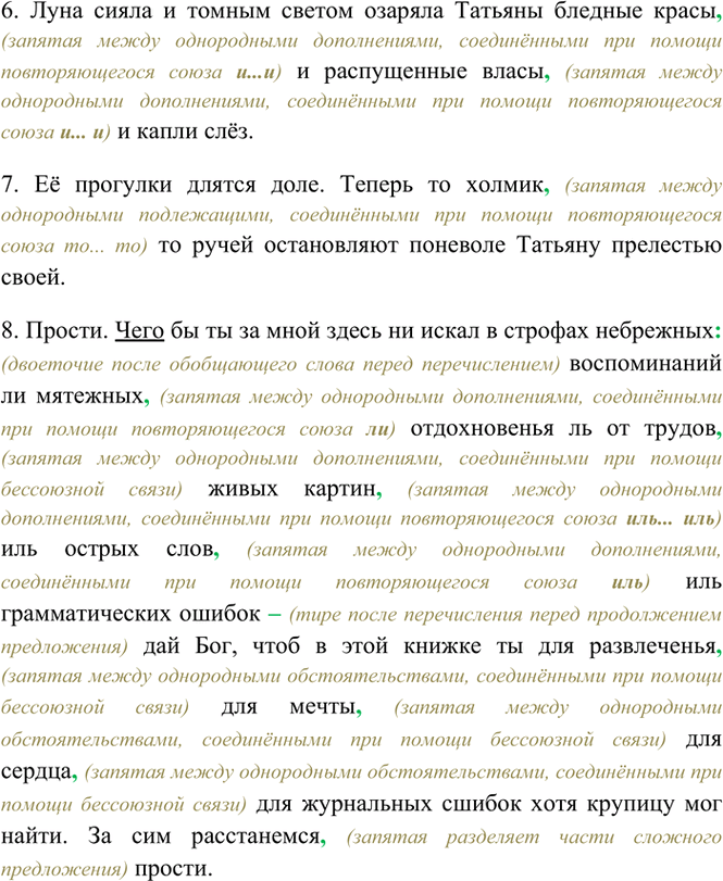 Дополнительное изображение