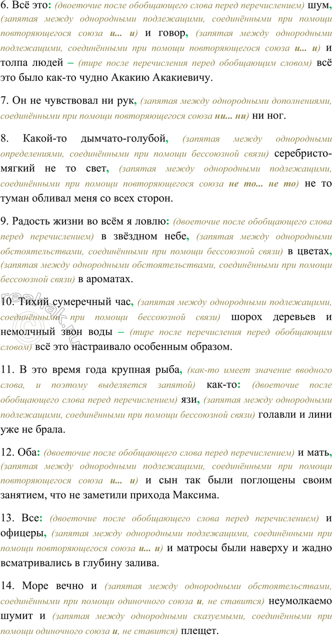 Дополнительное изображение