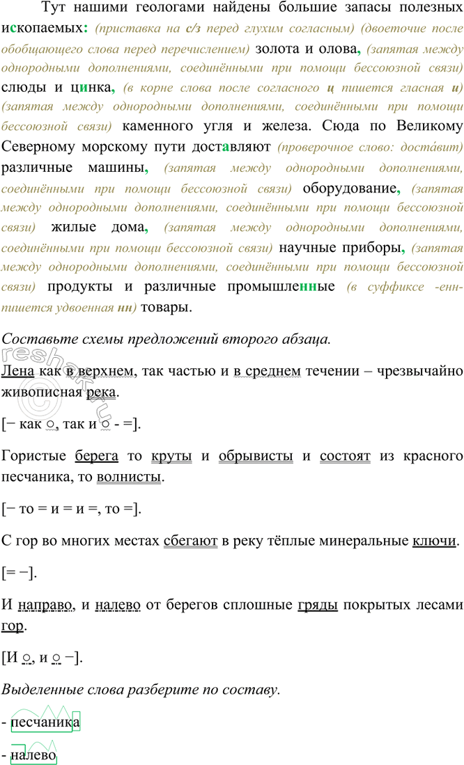 Дополнительное изображение