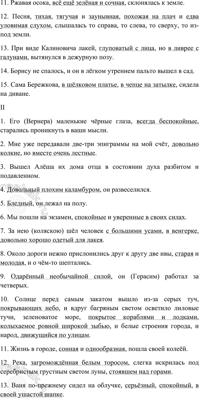 Дополнительное изображение