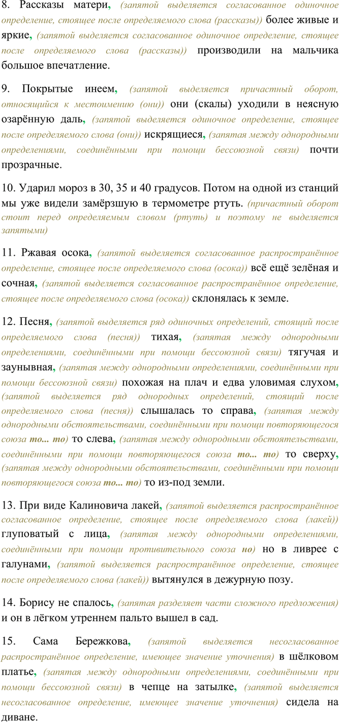 Дополнительное изображение