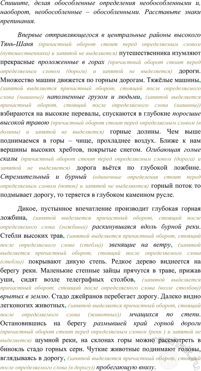 Дополнительное изображение