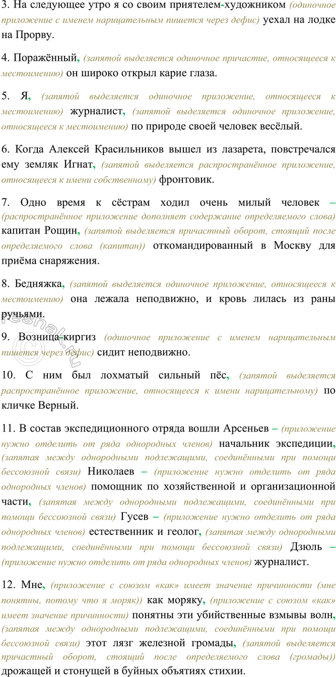 Дополнительное изображение