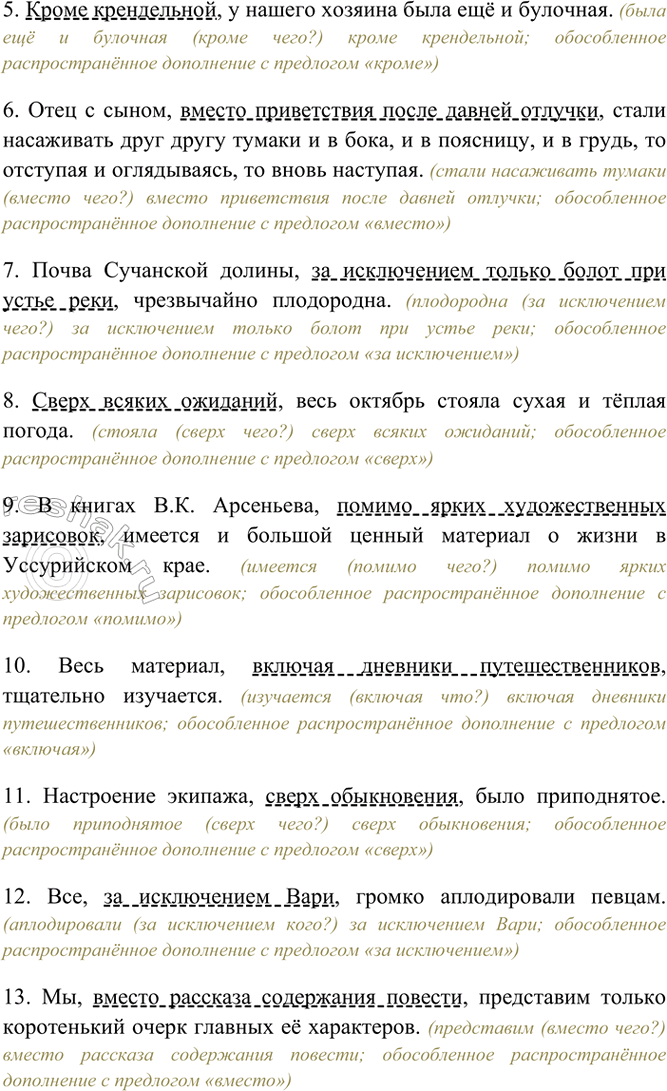 Дополнительное изображение