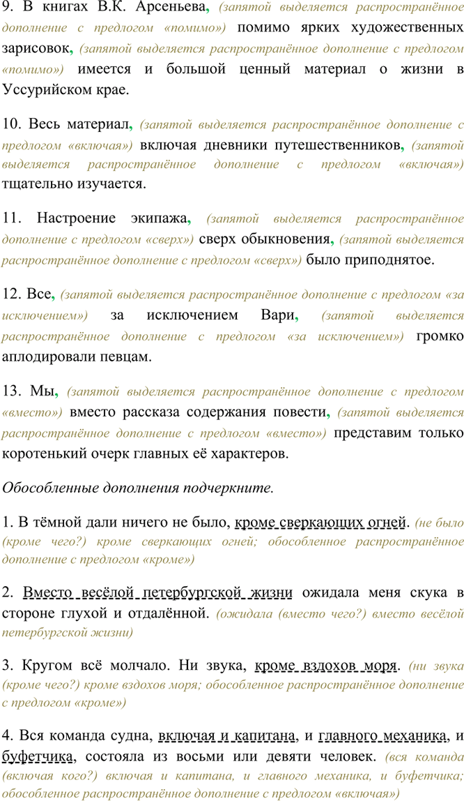 Дополнительное изображение