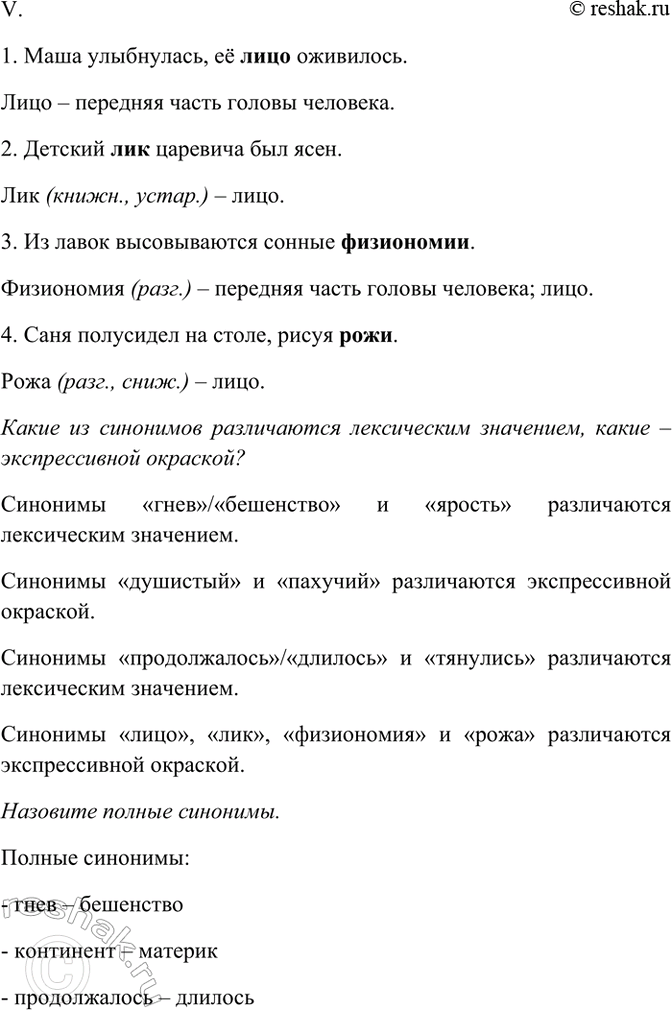Дополнительное изображение