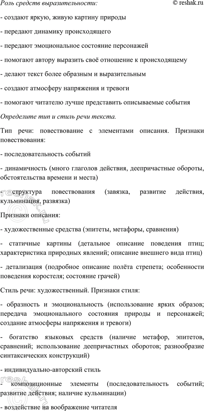 Дополнительное изображение