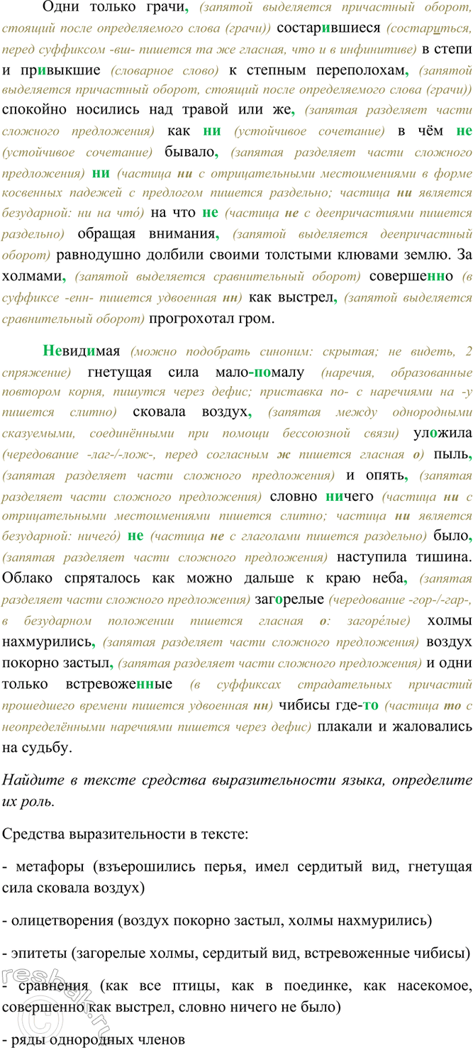 Дополнительное изображение