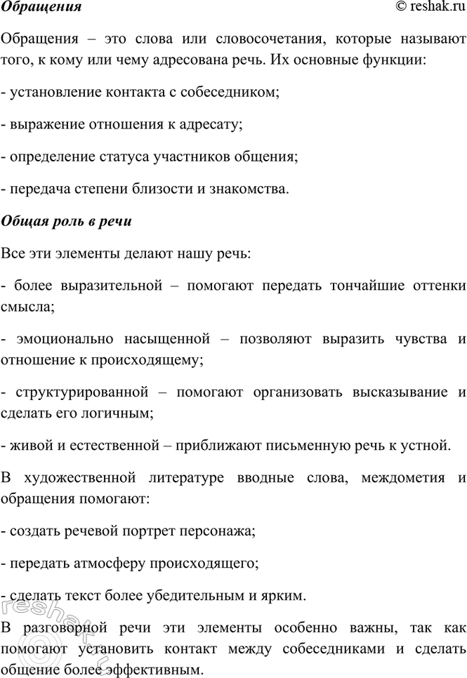 Дополнительное изображение