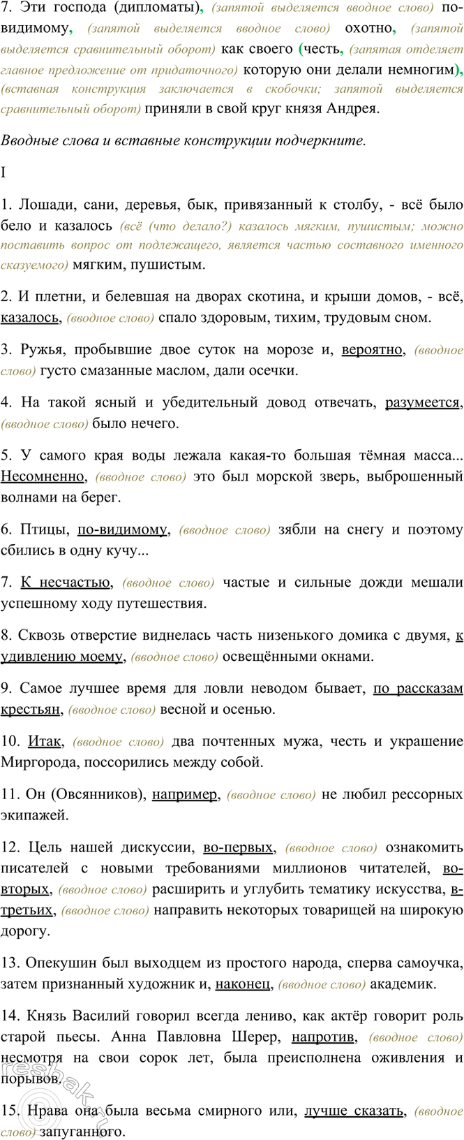 Дополнительное изображение