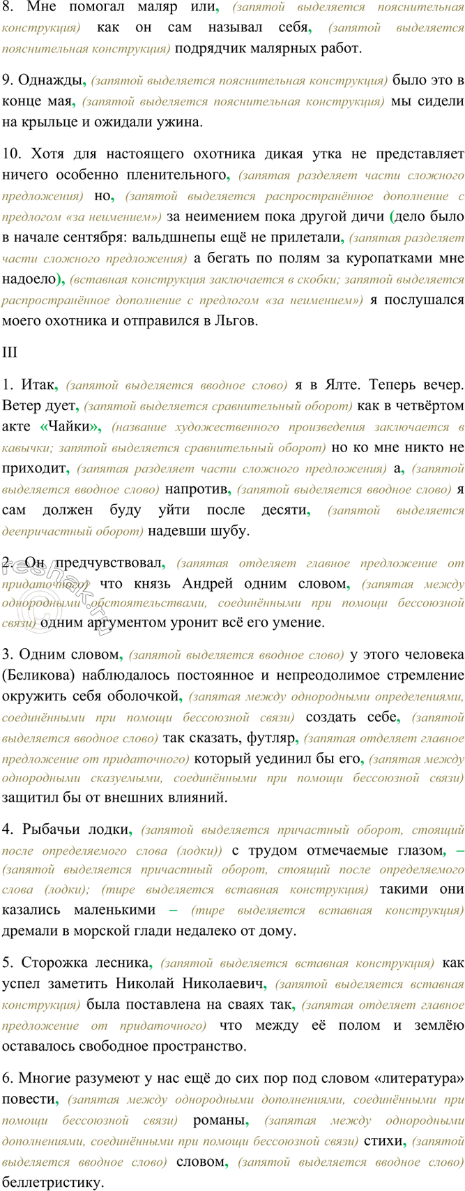 Дополнительное изображение