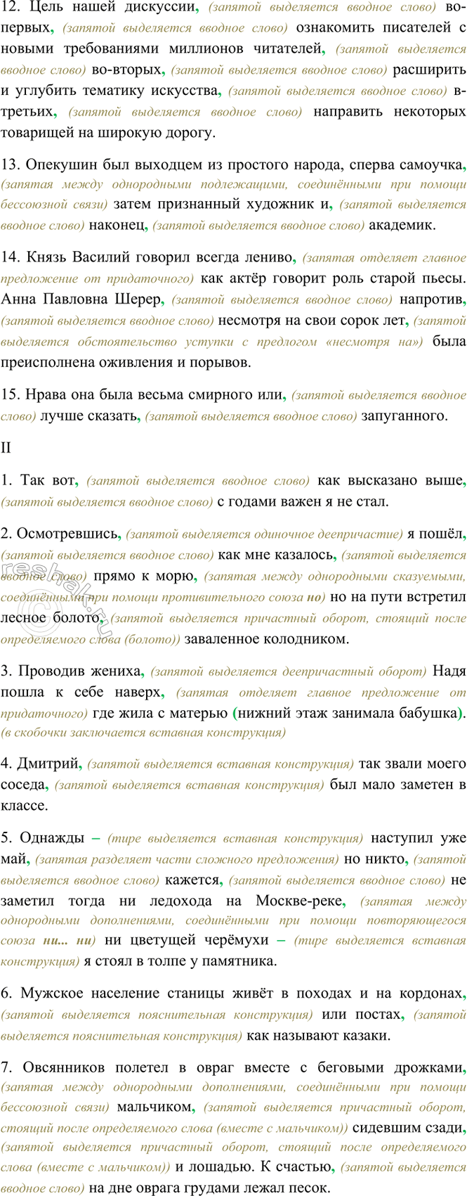 Дополнительное изображение