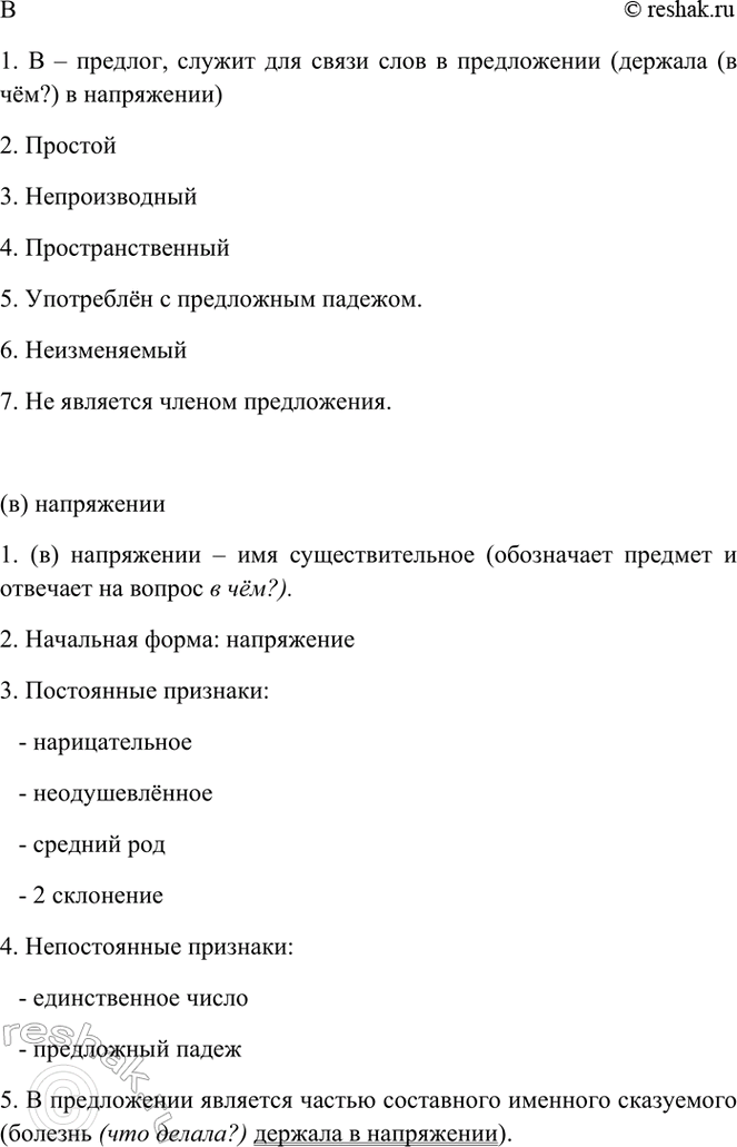 Дополнительное изображение