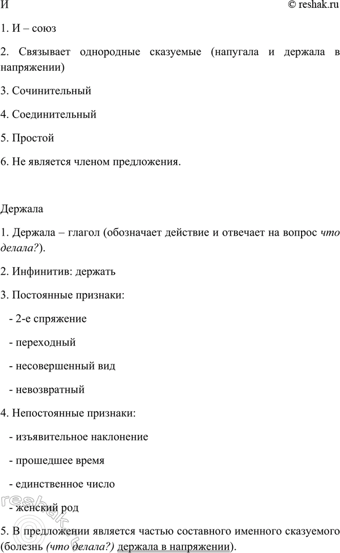 Дополнительное изображение