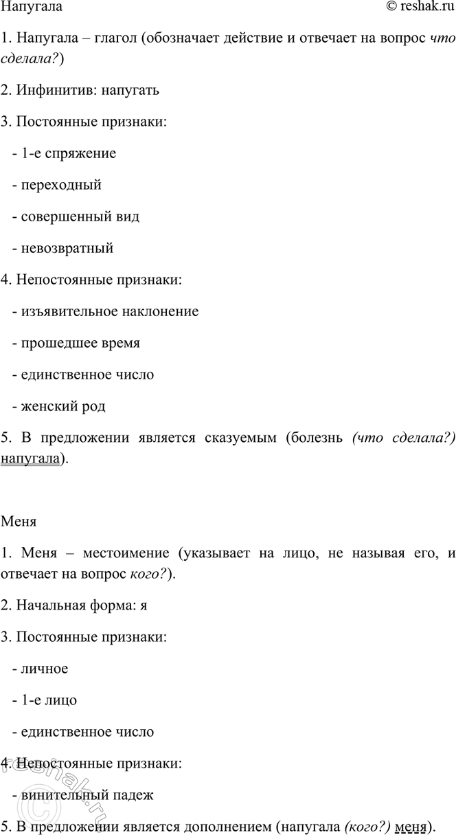 Дополнительное изображение