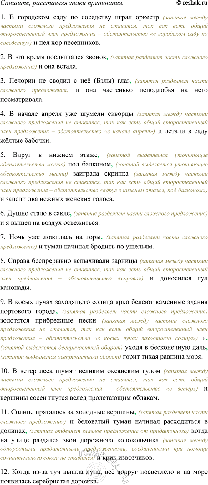 Дополнительное изображение