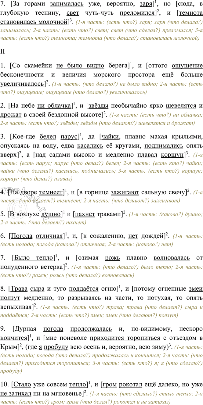 Дополнительное изображение