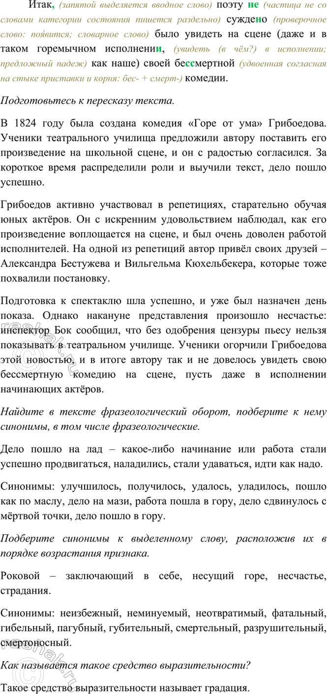 Дополнительное изображение