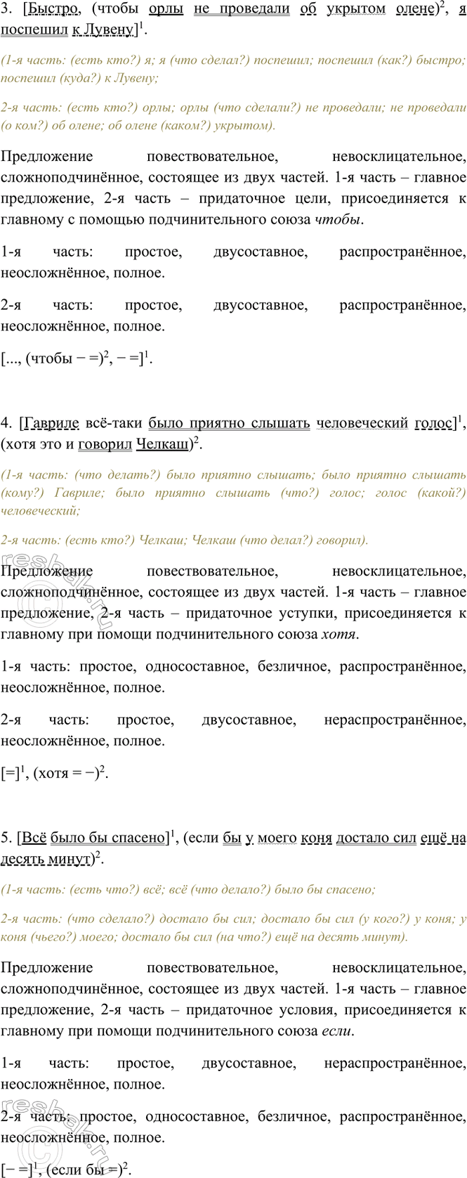 Дополнительное изображение
