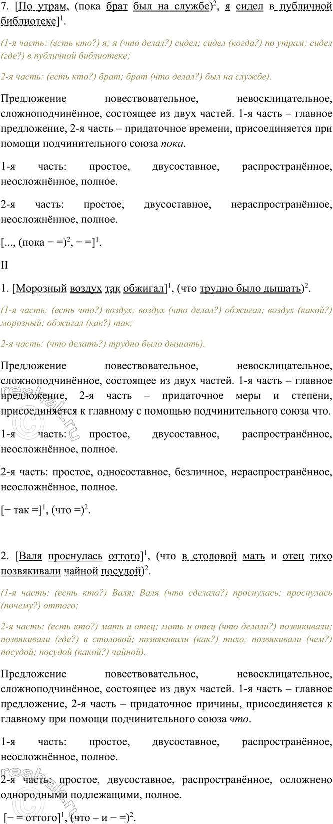 Дополнительное изображение