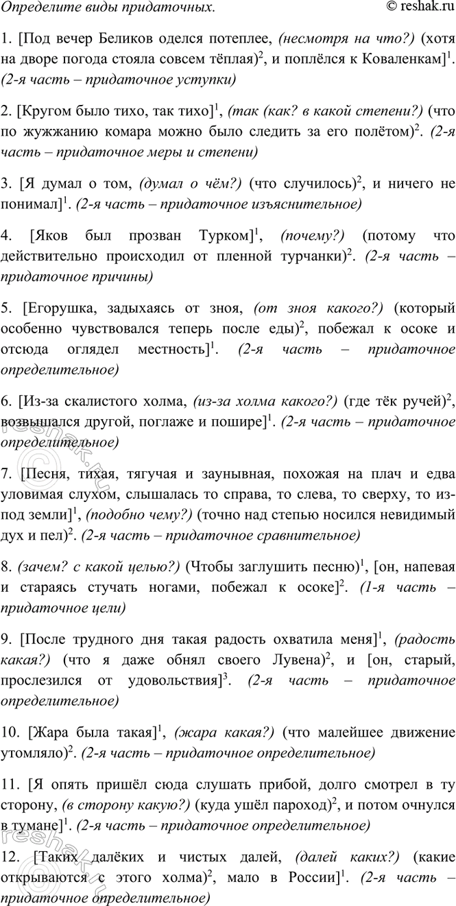 Дополнительное изображение