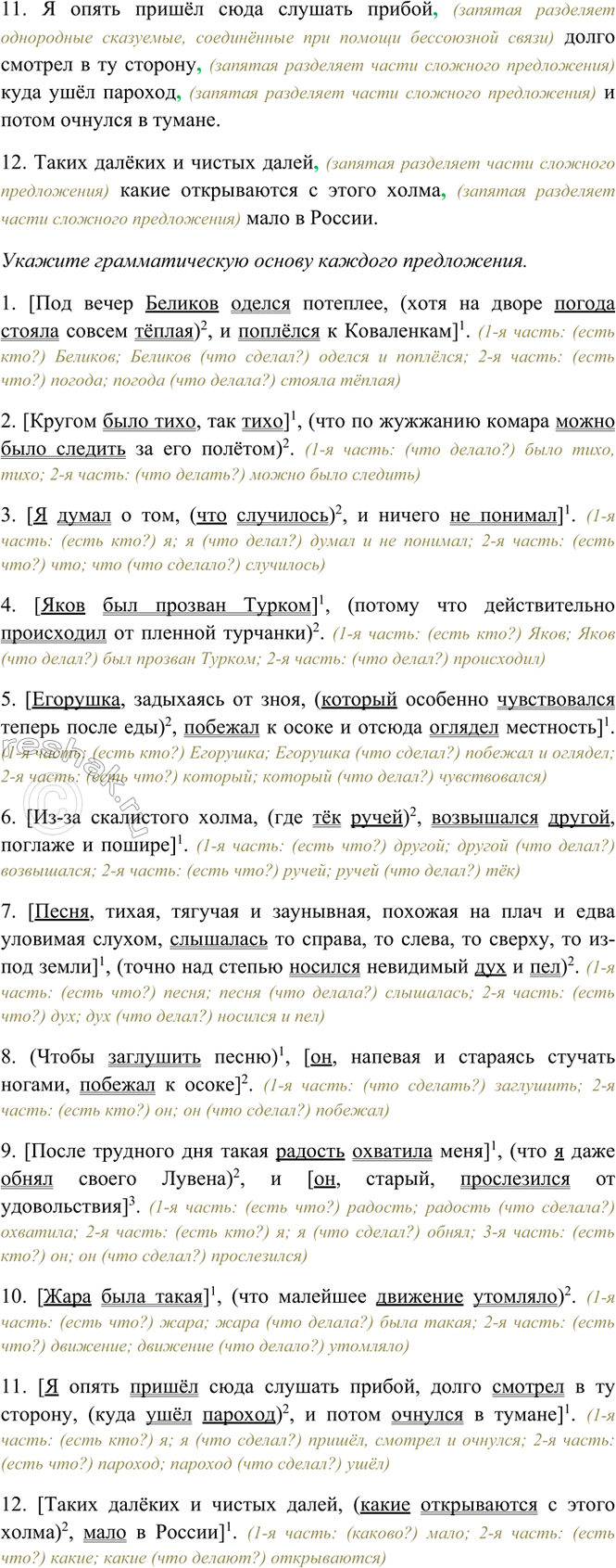 Дополнительное изображение