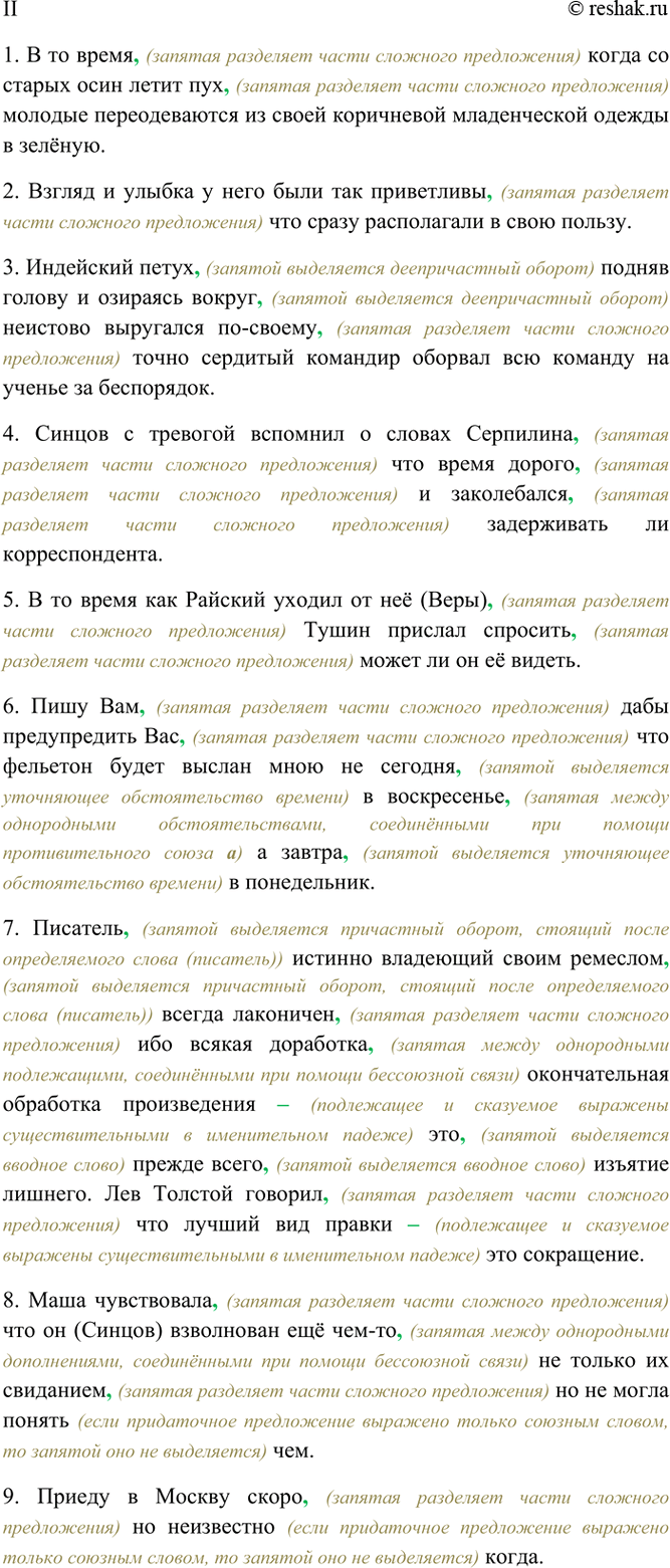 Дополнительное изображение