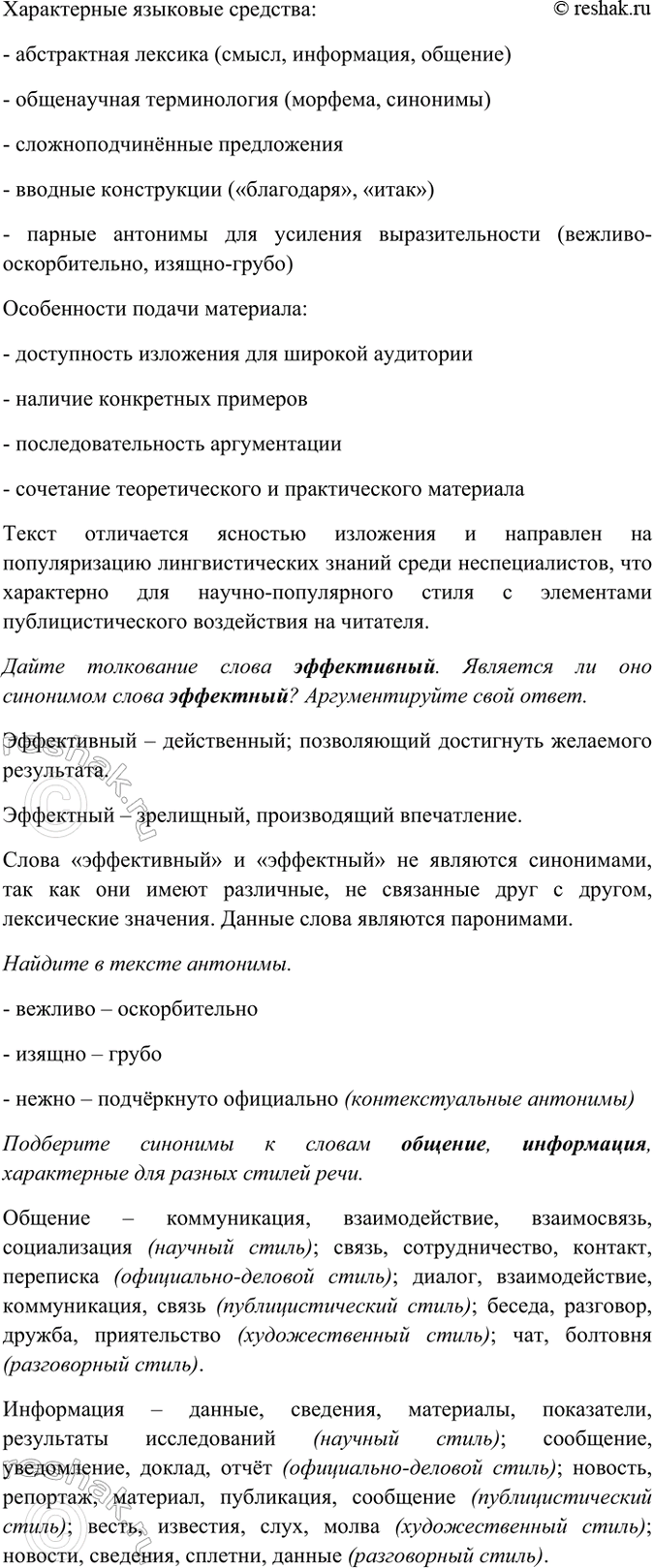 Дополнительное изображение