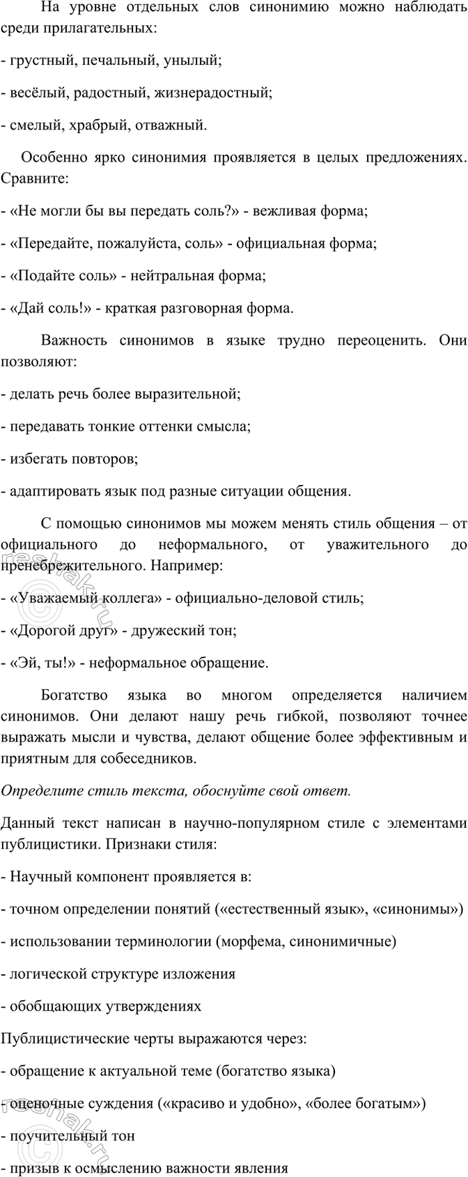 Дополнительное изображение